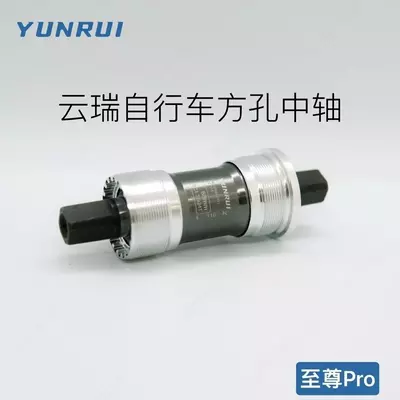 Каретка YUNRUI для велосипеда