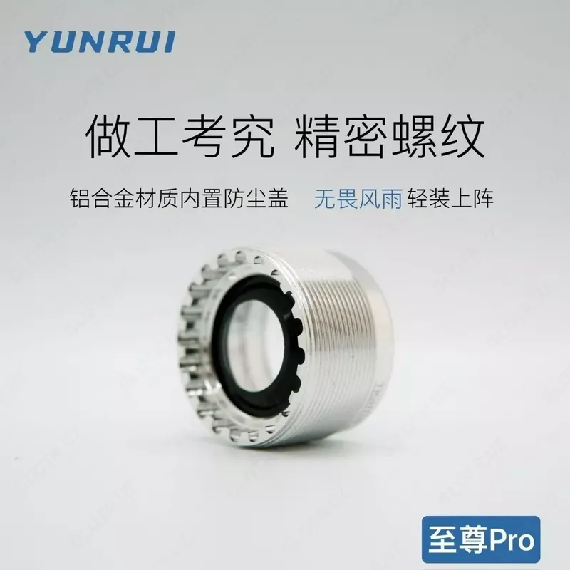 Каретка YUNRUI для велосипеда