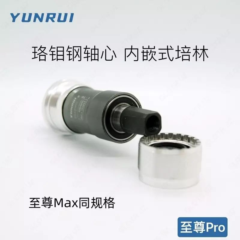 Каретка YUNRUI для велосипеда