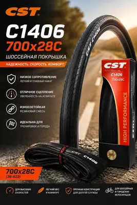 Покрышка CST C1406 700×28C