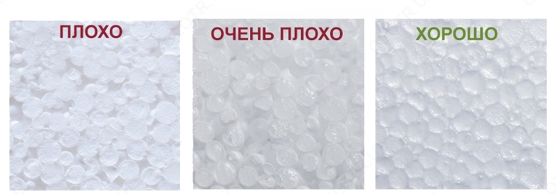 Пенопласт в большом объеме   - от {0} сум