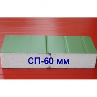 Сэндвич панели разных плотностю - {0} so'mdan