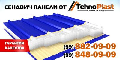 Сендвич панели разных плотностью