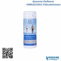 Витамины A-Z в таблетках «БОДРОСТЬ НА ВЕСЬ ДЕНЬ»