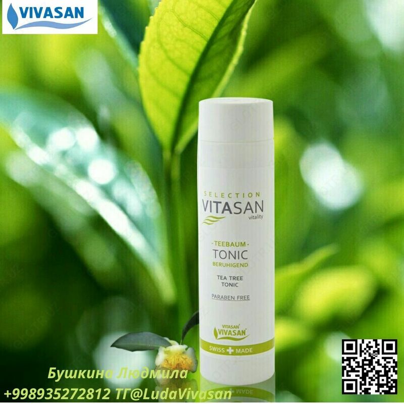 Тоник "Чайное дерево" Вивасан