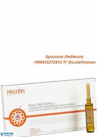 Ампулы "Миглиорин" для укрепления волос