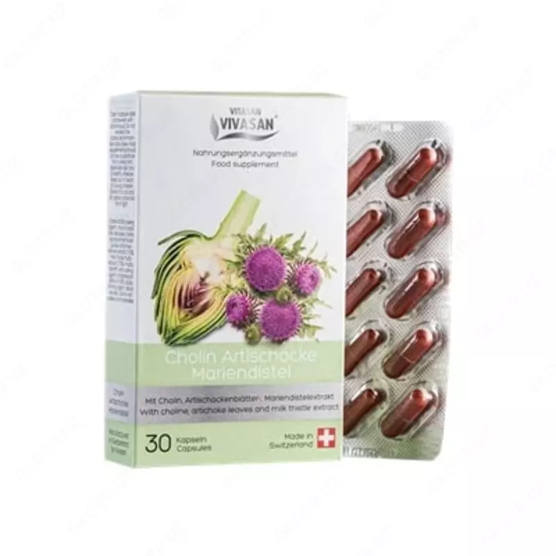 Капсулы Холин -Артишок – Расторопша - для печени и пищеварения