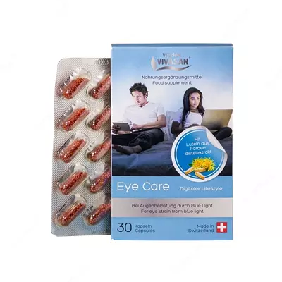 Комплекс «Забота о глазах» с каротиноидами (лютеин и зеаксантин) и витамином D