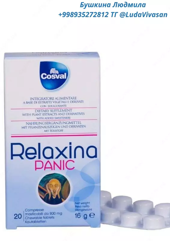 Aloe barg bargli sharbati