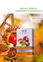 КОНСКИЙ КАШТАН С ВИНОГРАДНЫМИ ЛИСТЬЯМИ в капс для сосудов и варикоза