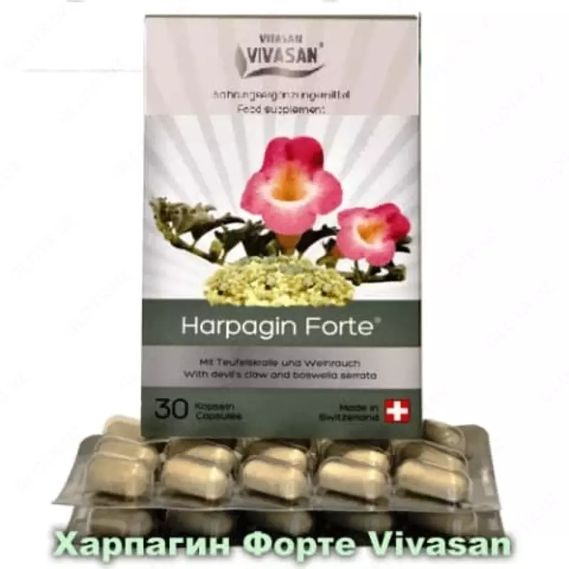 ХАРПАГИН ФОРТЕ для суставов
