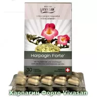 ХАРПАГИН ФОРТЕ для суставов
