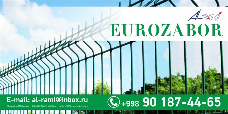Еврозабор - сетчатые панельные ограждения.