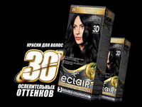 &quot;Éclair&quot; 3D krem sochlarini bo&#39;yash