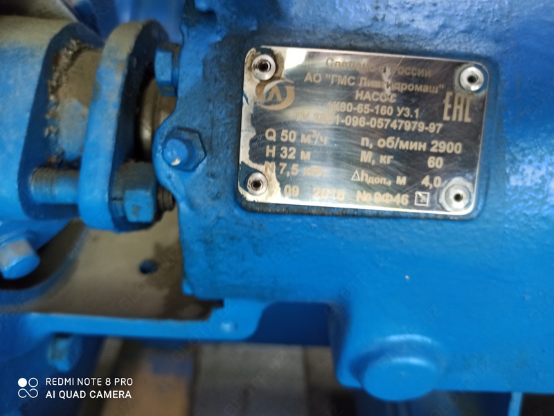  Насос Центробежный 1К80-65-160 - 