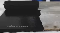   Праймер Bitumast быстросохнущий