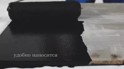   Праймер Bitumast быстросохнущий