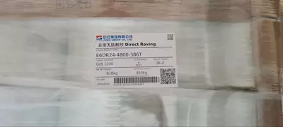 Стекловолокно или стеклоровинг 4800 текс