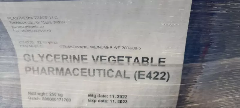 Глицерин E422 пищевой/ Малайзия VANCE - от {0} сум