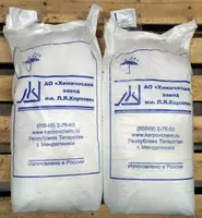 Магний сернокислый 7-водный (Магниевое удобрение) ТУ2141-073-00206457-2006