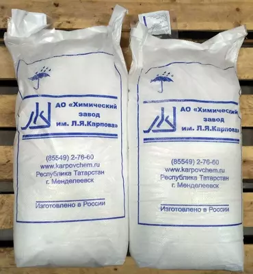 Магний сернокислый 7-водный (Магниевое удобрение) ТУ2141-073-00206457-2006