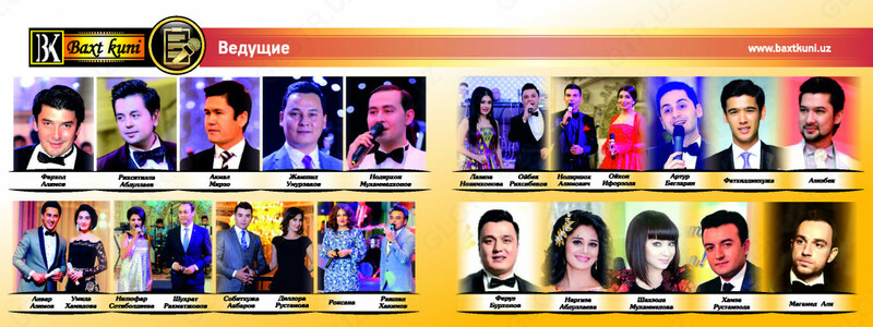 Услуги по проведению различных мероприятий