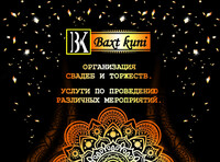 Услуги по проведению различных мероприятий - от 1 196 323 сум