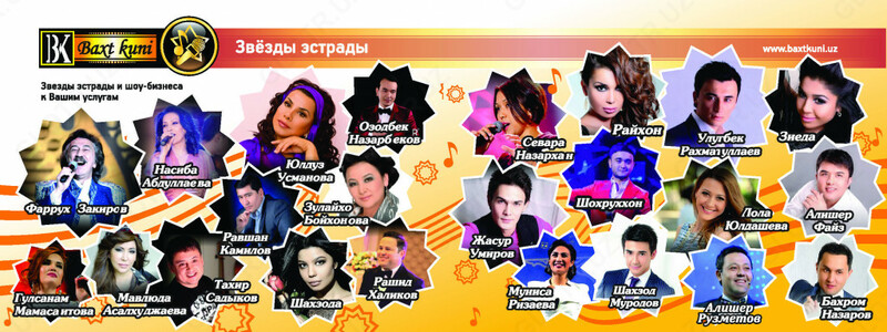 Услуги по проведению различных мероприятий