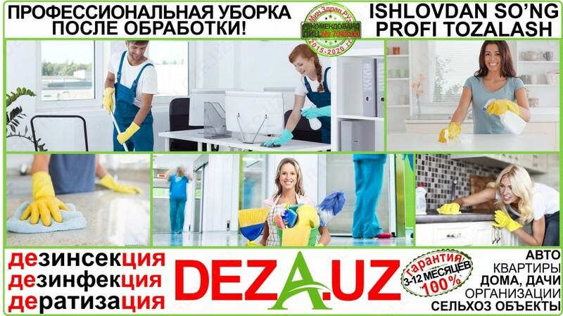  2.Дезинфекция ДОМА-ДАЧИ / DALA-HOVLI в Ташкенте и вилоятах - лицензия + гарантия - 