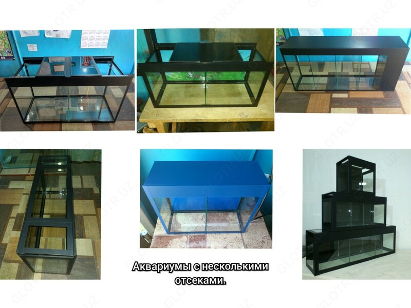 Аквариум со съёмными перегородками.(переноска) Оптом и розница