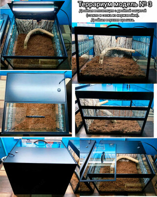 Террариум модель № 3 (03).