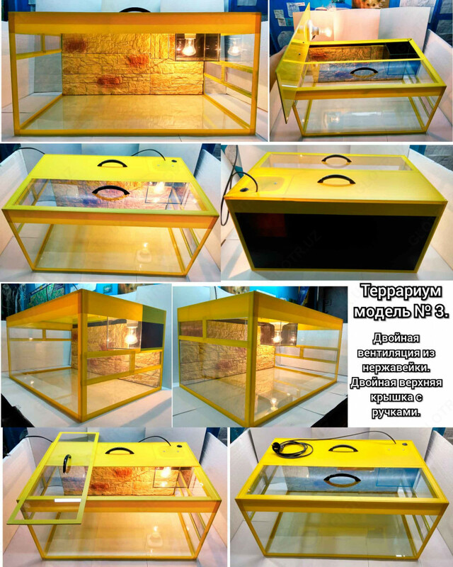 Террариум модель № 3 (04).