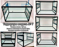 Террариум модель № 7 (01).