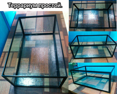 Террариум простой (01)