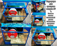 Террариумы для грызунов модель № 1. - от {0} сум