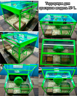 45 000 сум / шт. Террариумы для грызунов модель № 1.