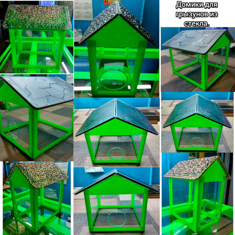 от {0} сум Домики для (мелких)домашних питомцев.