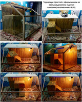 Террариум простой(03)полный комплект.