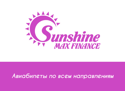 SUNSHINE MAX FINANCE