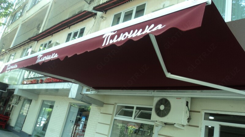 Gorizontal va vertikal markizalar.