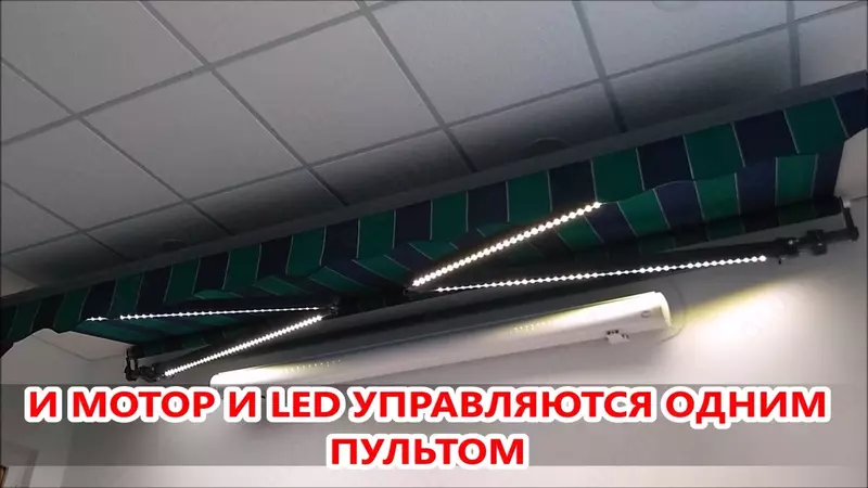 маркиза Standart с подсветкой LED - маркизы от ENJOY - от {0} сум
