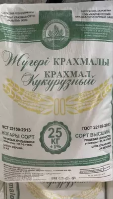 Крахмал кукурузный (высший сорт)