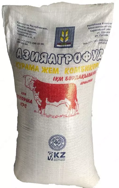 To‘la qiymatli omixta yem