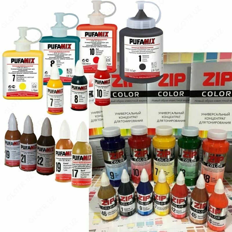 Концентрат для тонирования 4002926345025 PUFAMIX 45 теплый терракотовый (2469)