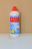 Средство для мытья посуды Капля