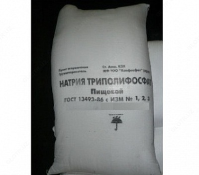 Триполифосфат натрия