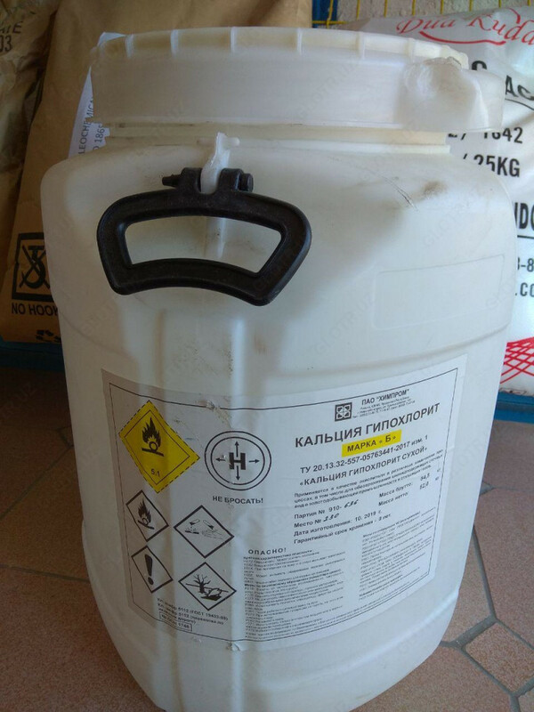 Гипохлорит кальция 65%
