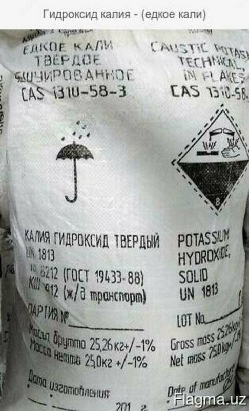 Калий гидроокись тех