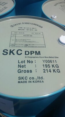 Пропиленгликоль Антифриз