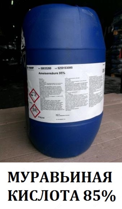 Муравьиная кислота